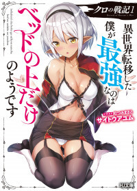 Read Manga Online For Free
