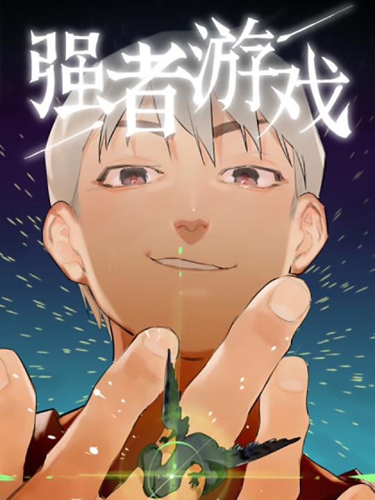 Read Manga Online For Free