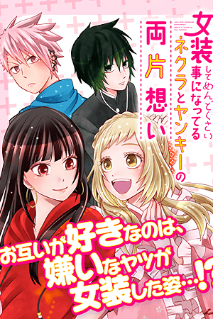 Read Manga Online For Free