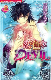Read Manga Online For Free