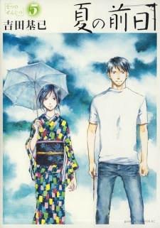 Read Manga Online For Free