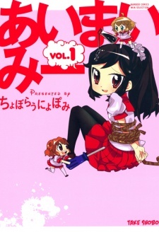 Read Manga Online For Free