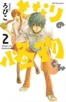 Read Manga Online For Free