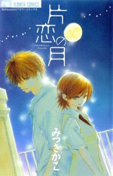 Read Manga Online For Free