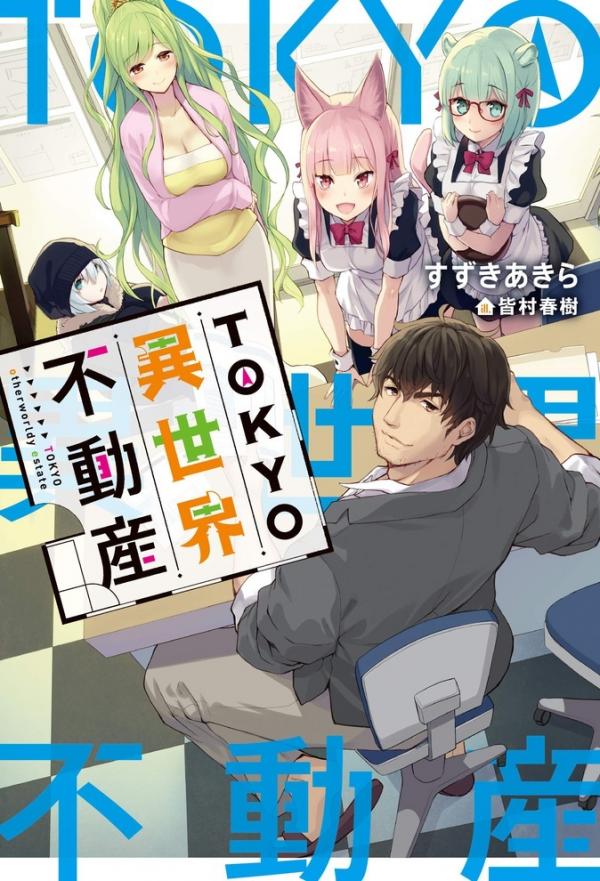 Read Manga Online For Free
