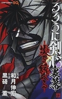Read Manga Online For Free