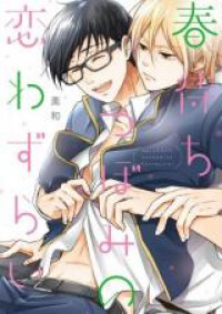 Read Manga Online For Free