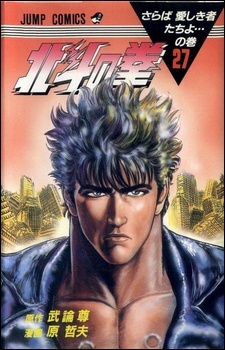 Read Manga Online For Free