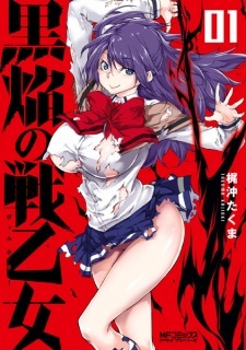 Read Manga Online For Free