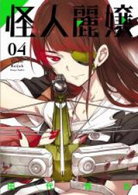 Read Manga Online For Free