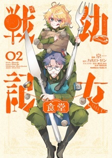 Read Manga Online For Free