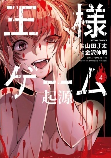 Read Manga Online For Free