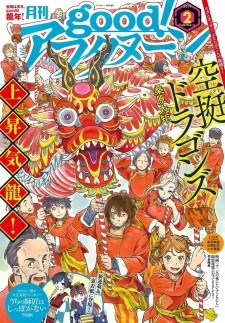 Read Manga Online For Free