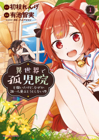 Read Manga Online For Free