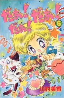 Read Manga Online For Free