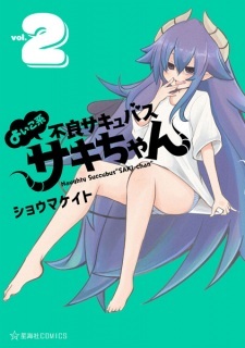 Read Manga Online For Free