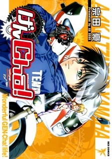 Read Manga Online For Free