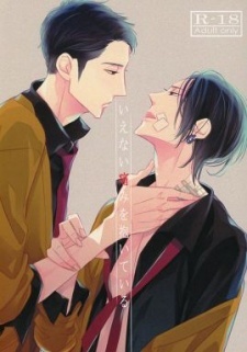 Read Manga Online For Free