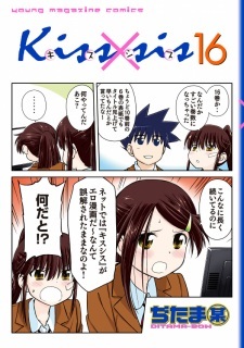 Read Manga Online For Free