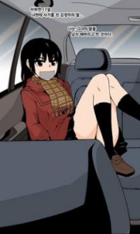 Read Manga Online For Free