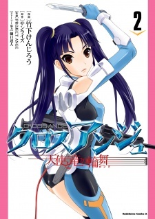 Read Manga Online For Free