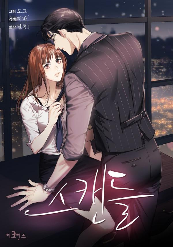 Read Manga Online For Free