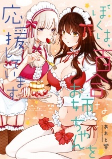 Read Manga Online For Free