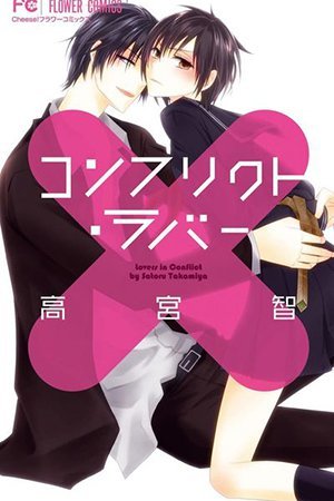 Read Manga Online For Free