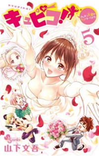 Read Manga Online For Free