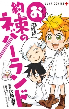 Read Manga Online For Free