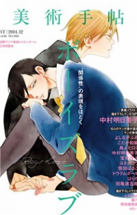 Read Manga Online For Free
