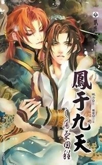 Read Manga Online For Free