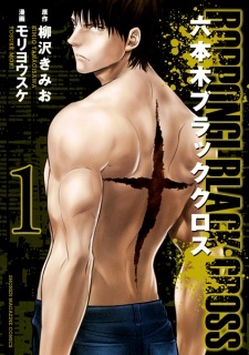 Read Manga Online For Free