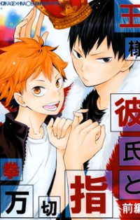 Read Manga Online For Free