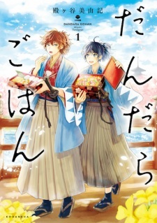 Read Manga Online For Free