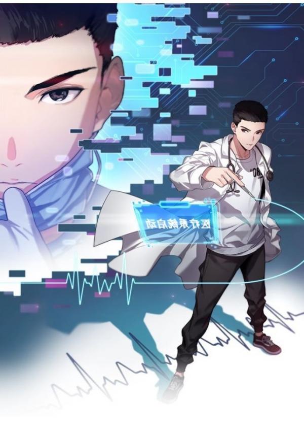 Read Manga Online For Free