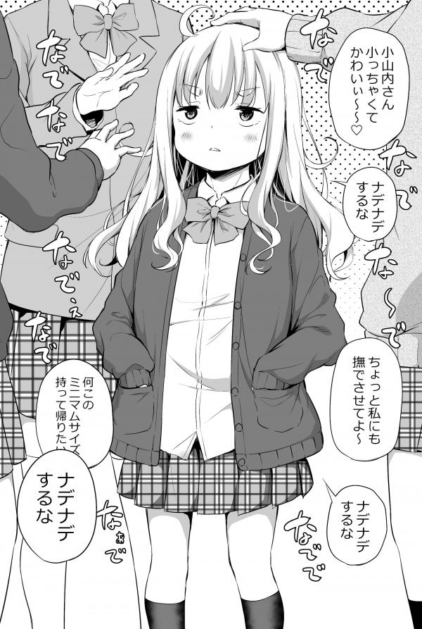 Read Manga Online For Free