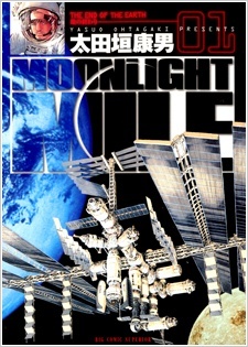 Read Manga Online For Free