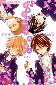 Read Manga Online For Free