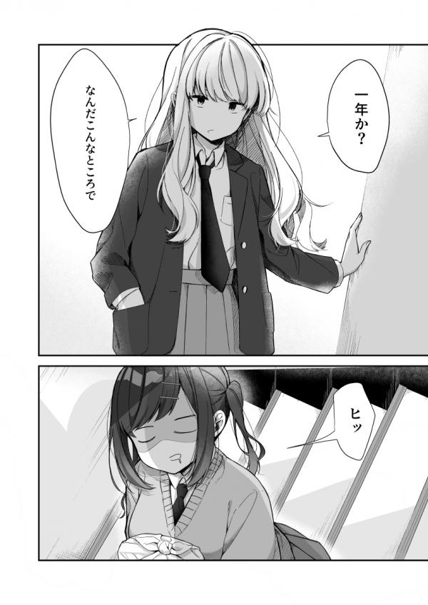 Read Manga Online For Free