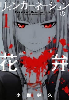 Read Manga Online For Free