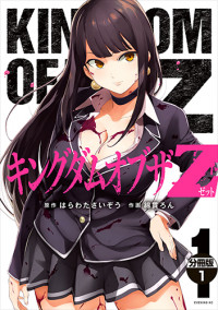 Read Manga Online For Free
