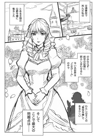 Read Manga Online For Free