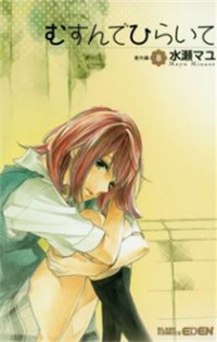 Read Manga Online For Free