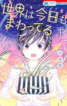 Read Manga Online For Free