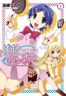 Read Manga Online For Free