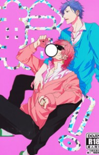 Read Manga Online For Free