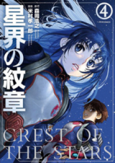 Read Manga Online For Free