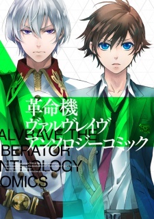 Read Manga Online For Free