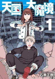 Read Manga Online For Free